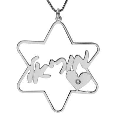 Star of David Hebrew Name Necklace